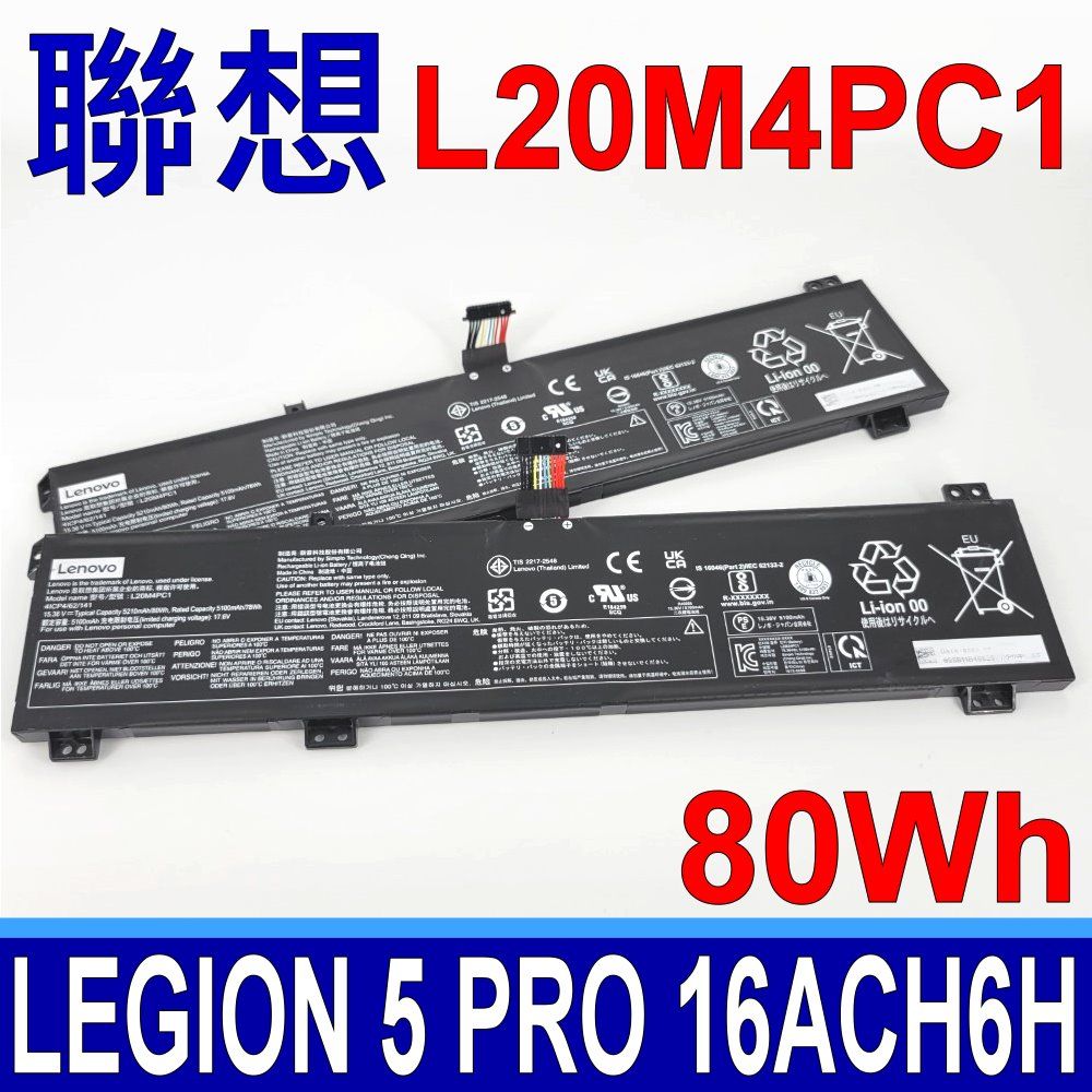 LENOVO 聯想  L20M4PC1 電池 L20C4PC1 L20D4PC1 L20L4PC1 Legion 5 PRO Legion 5 Pro 16ACH6H