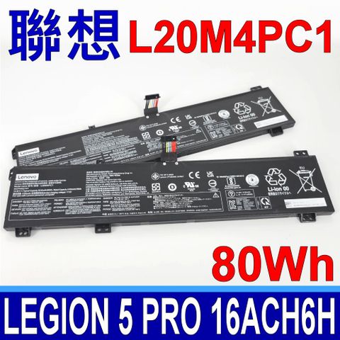 LENOVO L20M4PC1 電池 L20C4PC1 L20D4PC1 L20L4PC1 Legion 5 PRO Legion 5 Pro 16ACH6H
