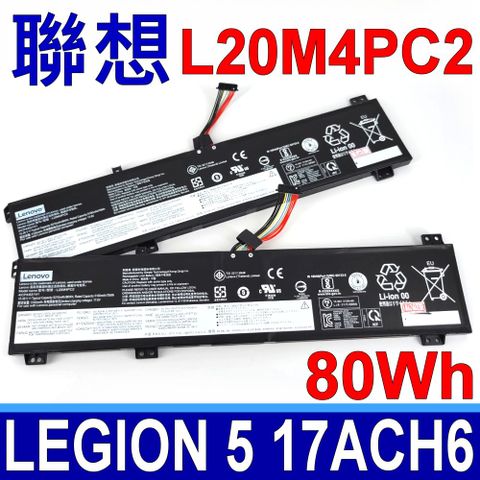 LENOVO L20M4PC2 電池 L20C4PC2 Legion 5 17ACH6