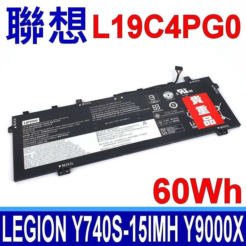 LENOVO 聯想  L19C4PG0 電池 L19M4PG0 Legion Y740S-15IMH Y9000X