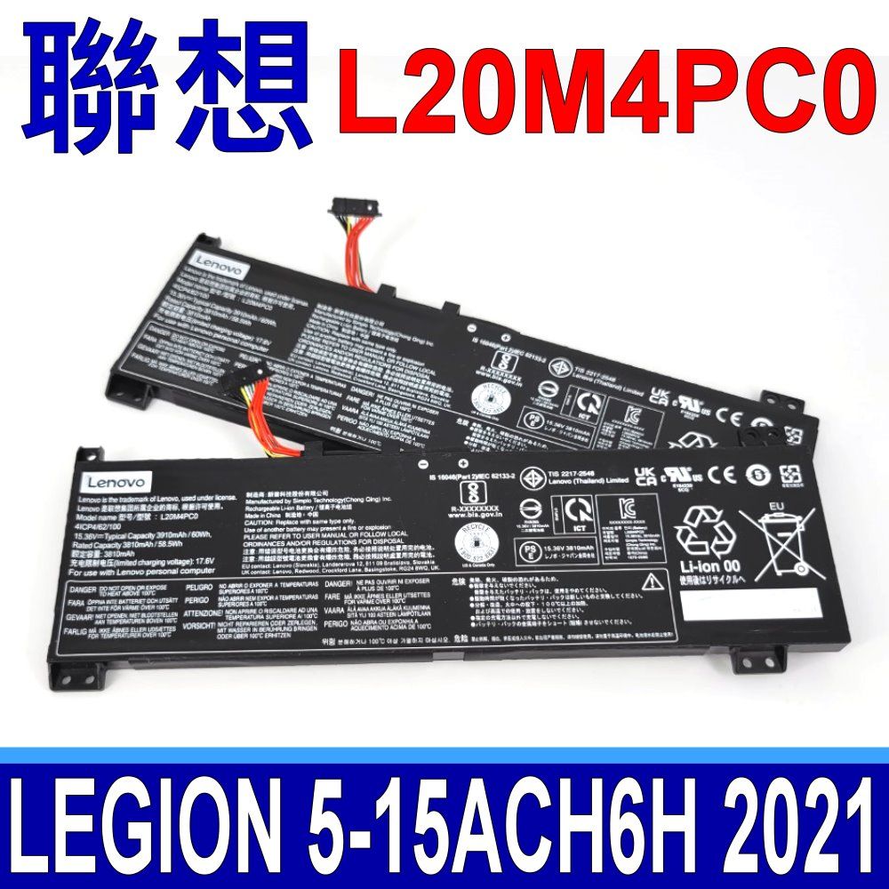 LENOVO 聯想  L20M4PC0 電池 L20L4PC0 L20C4PC0 Legion 5 5-15ACH6H 2021