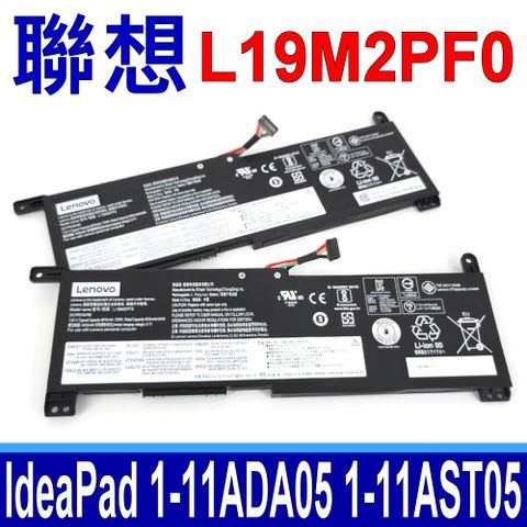 LENOVO 聯想 L19M2PF0 電池 5B10W67171 SB10V25256 SB10V25257 SB10W67317 IdeaPad 1-11ADA05 82GV002BNZ 1-14AST05 81VS000FAU 1-14AST05 81VS003LAU