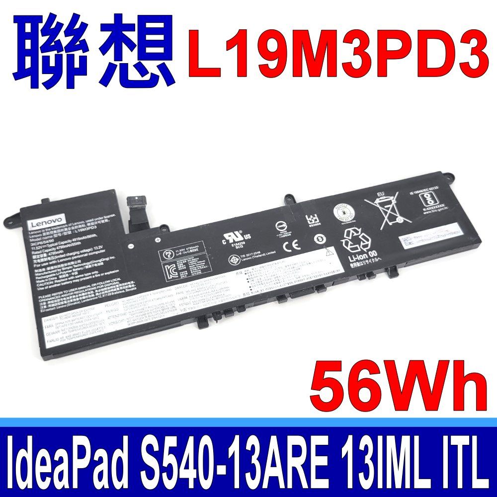 LENOVO 聯想   L19M3PD3 電池 L19D3PD3 5B10W67393 8SSB10V2776 SB10V27764 SB10V27765 SB10W67401 xiaoxin Pro13 2020 IdeaPad S540-13ARE 82DL001RAU 82DL0031AU 82DL0032AU S540-13IML 81XA0062AU 81XA0073AU S540-13ITL 82H10021AU 82H10022AU