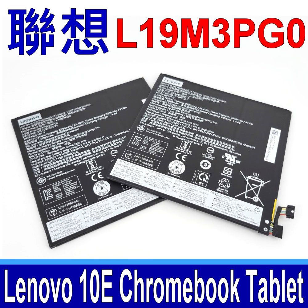 LENOVO 聯想L19M3PG0 平板專用電池L19C3PG0 5B10W86021 Lenovo 10E