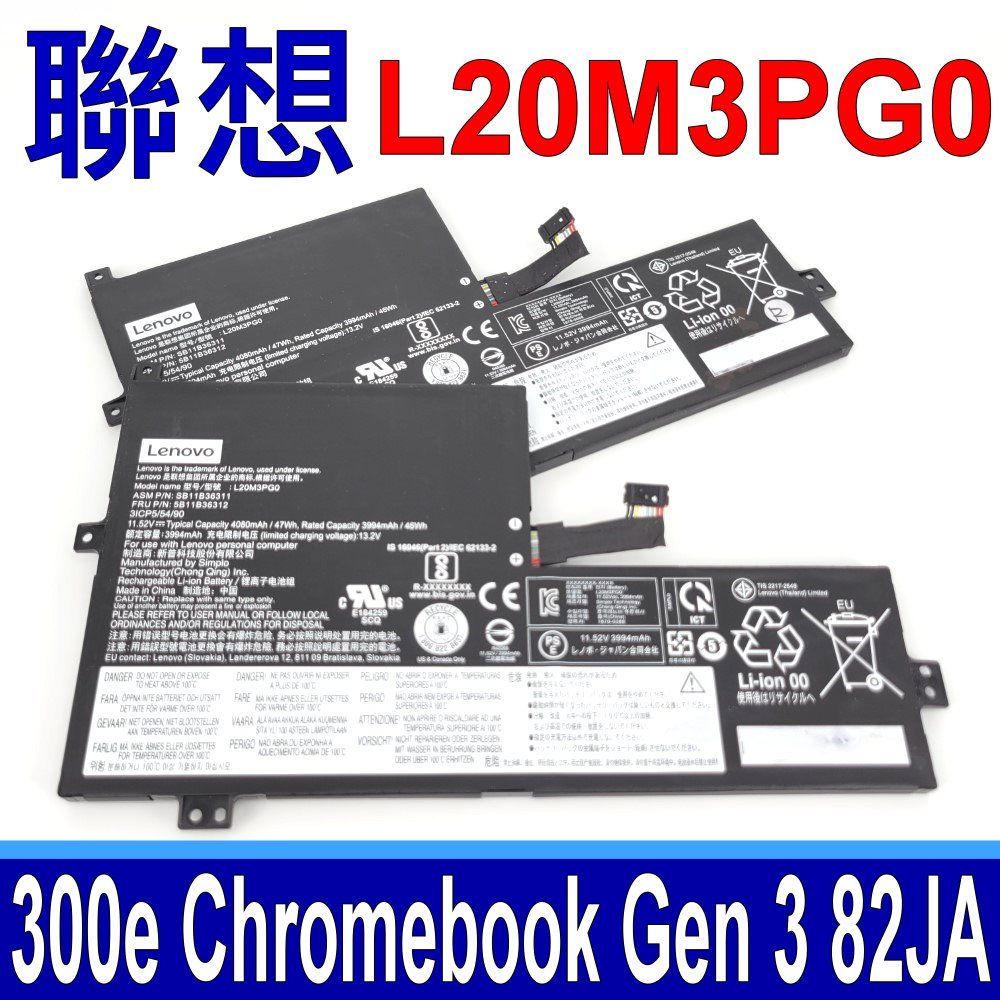 LENOVO 聯想   L20M3PG0 電池 L20D3PG0 SB11B36311 SB11B36299 5B11B36312 5B11B36319  300e Chromebook Gen 3 82JA