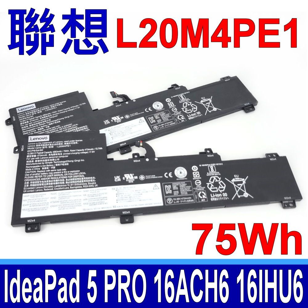 LENOVO 聯想   L20M4PE1 電池 L20C4PE1 L20L4PE1 5B11B66552 IdeaPad 5 PRO 16ACH6 82l6 16IHU6 82l9