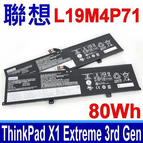 LENOVO 聯想 L19M4P71 電池 L19C4P71 SB10X19047 SB10X19048 5B10X19049 5B10X19050 ThinkPad P1 Gen3 X1 Extreme 3rd Gen