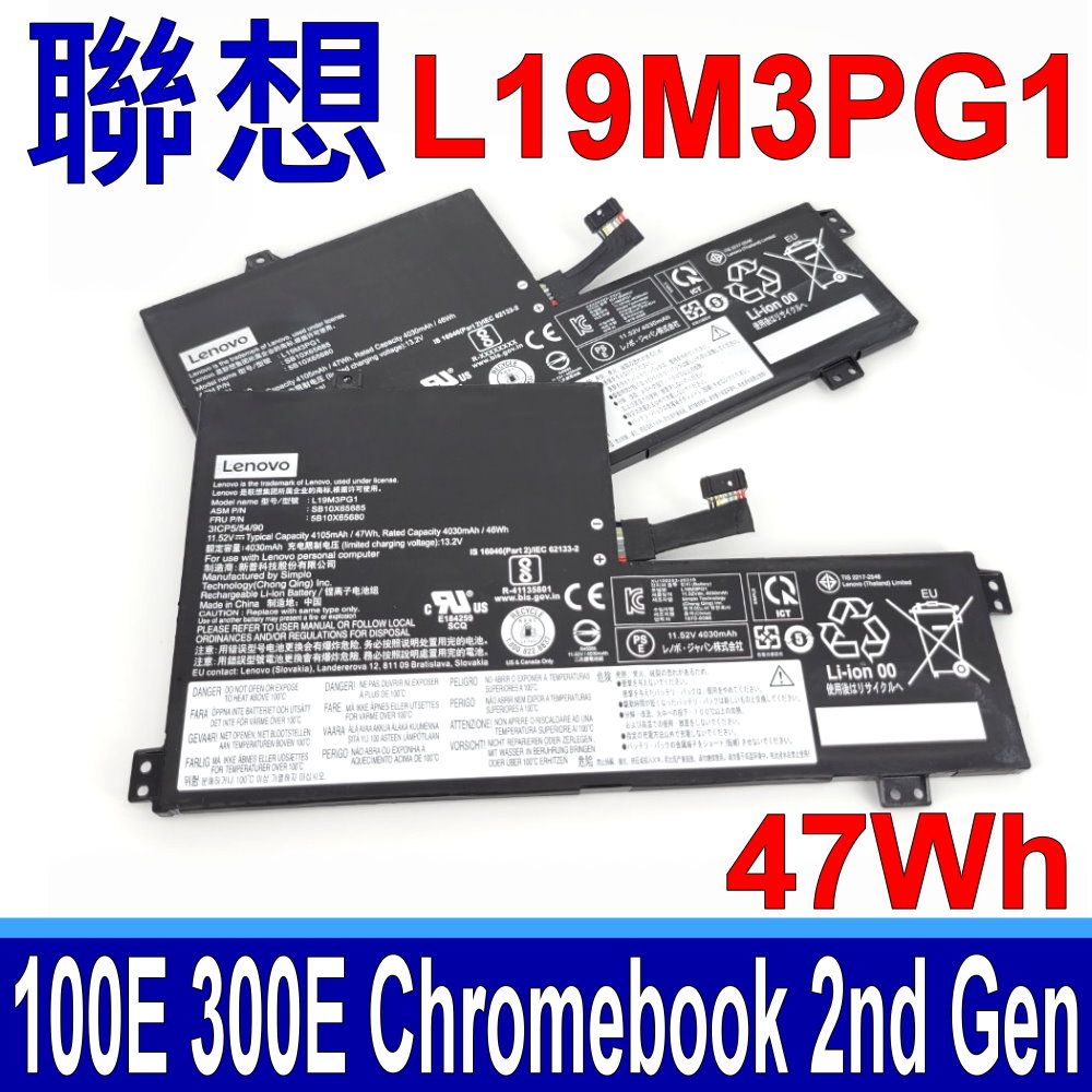 LENOVO 聯想   L19M3PG1 電池 L18D3PG1 L19C3PG1 L19L3PG1 5B10X65680 5B10X65684 SB10X65681 SB10X65682 SB10X65683 SB10X65685 100e Chromebook 2nd Gen 82CD0000US AST 82CD 300e 82CE0000US AST 82CE 82CE0002MX ideapad CB-11AST05 82H4000HAU