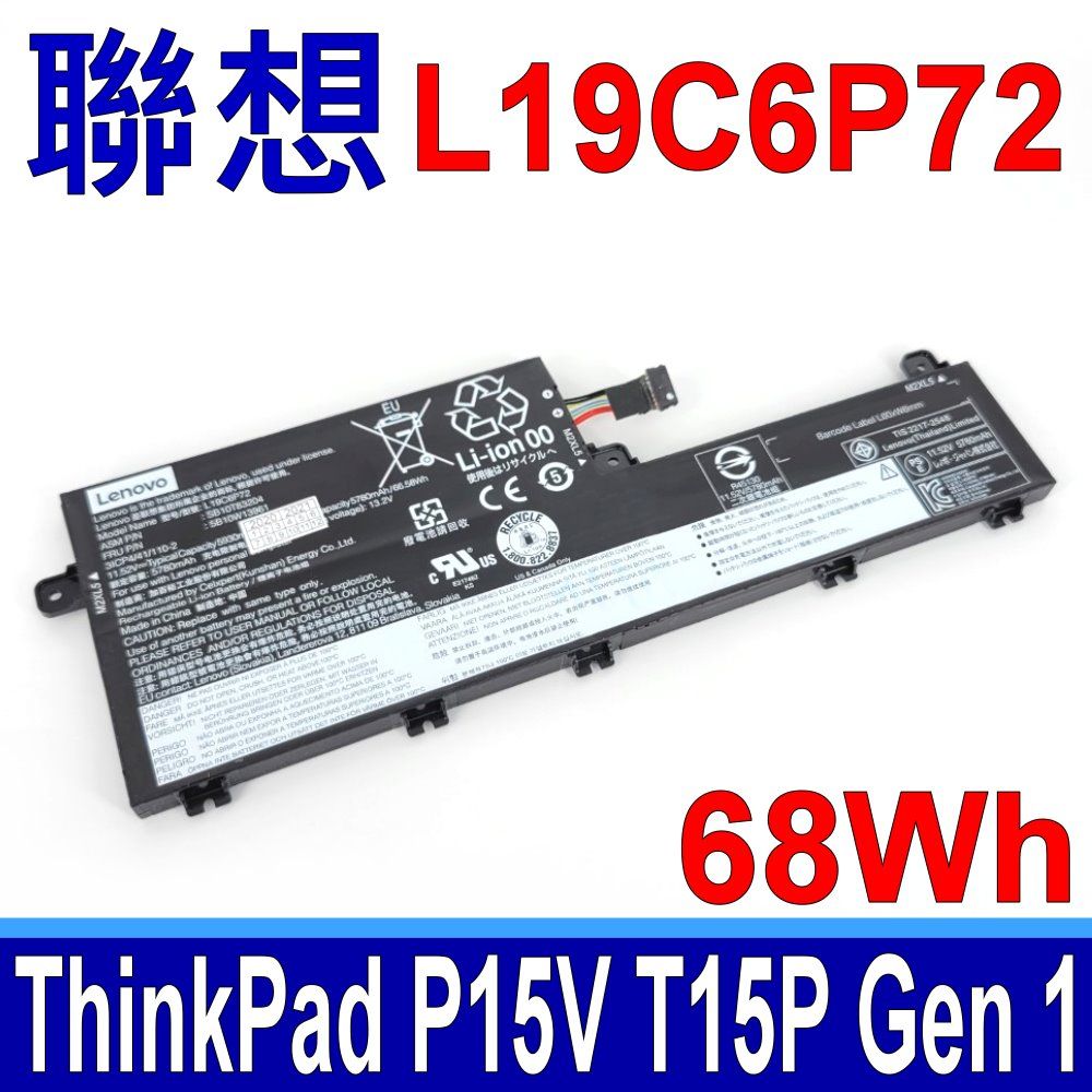 LENOVO 聯想   L19C6P72 電池 L19L6P72 ThinkPad P15V Gen 1 T15P Gen 1