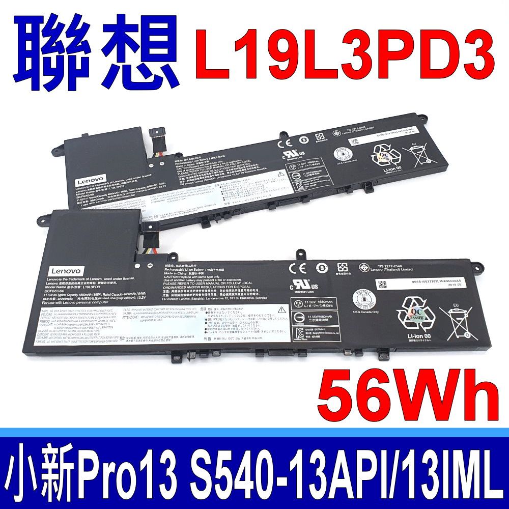 LENOVO 聯想   L19L3PD3 電池 L19D3PD3 L19M3PD3 小新 Pro13 2019/2020  Ideapad S540-13 S540-13API S540-13IML