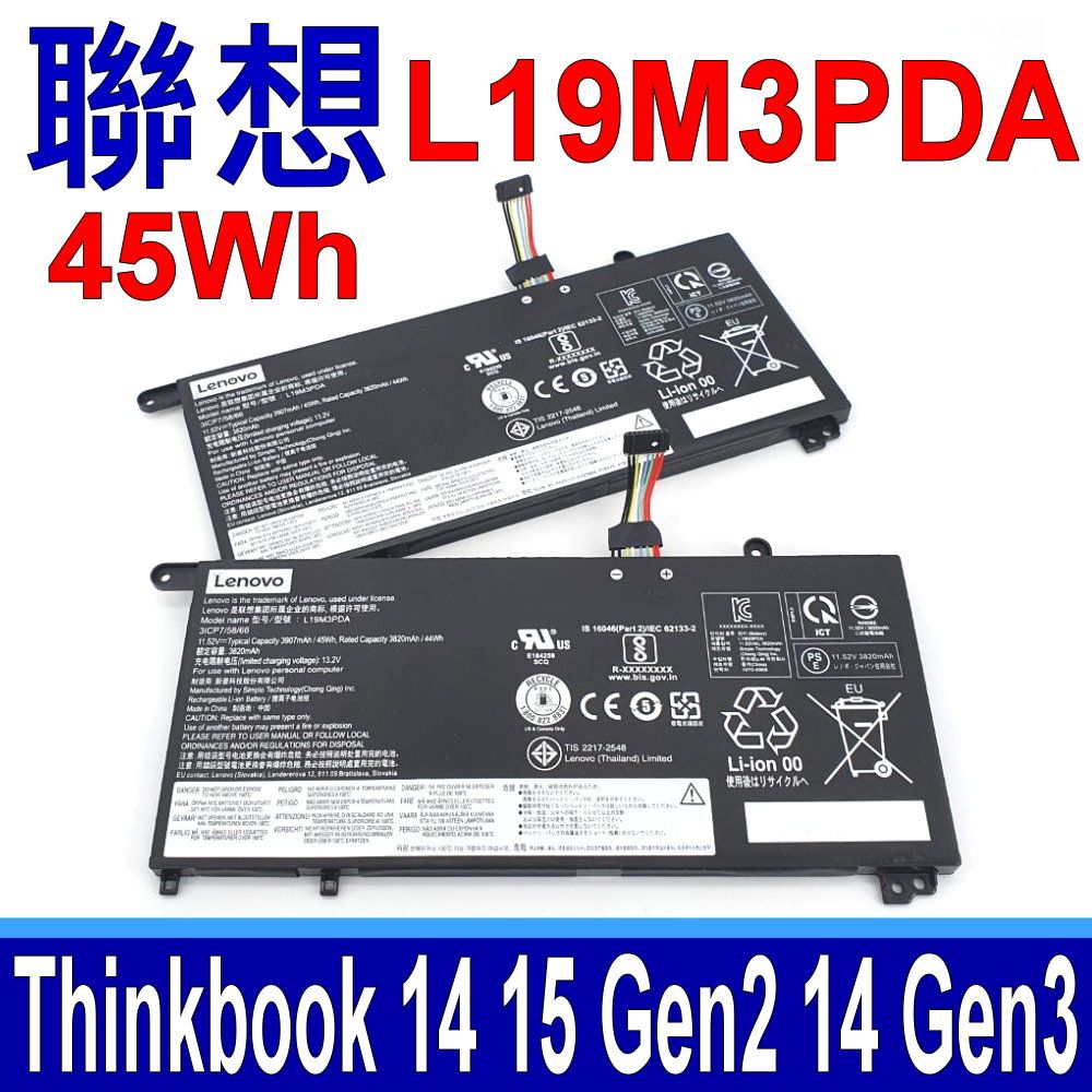 国内外の人気 ThinkBook 14 Gen 2 未開封OfficeH&B2019付 1台 ノートPC