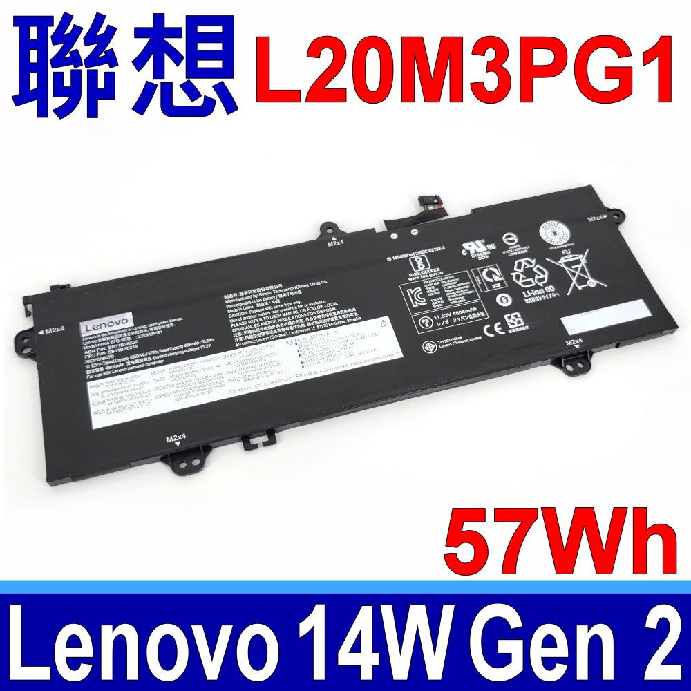 LENOVO 聯想   L20M3PG1 電池 L20L3PG1 L20D3PG1 L20M3PG4 14w Gen 2