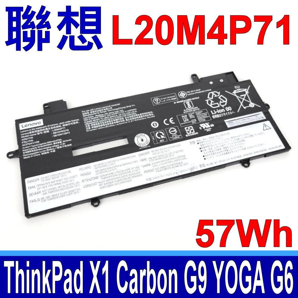 LENOVO 聯想   L20M4P71 電池 ThinkPad X1 Carbon G9 9th Yoga G6 L20C4P71 L20D4P71 L20L4P71