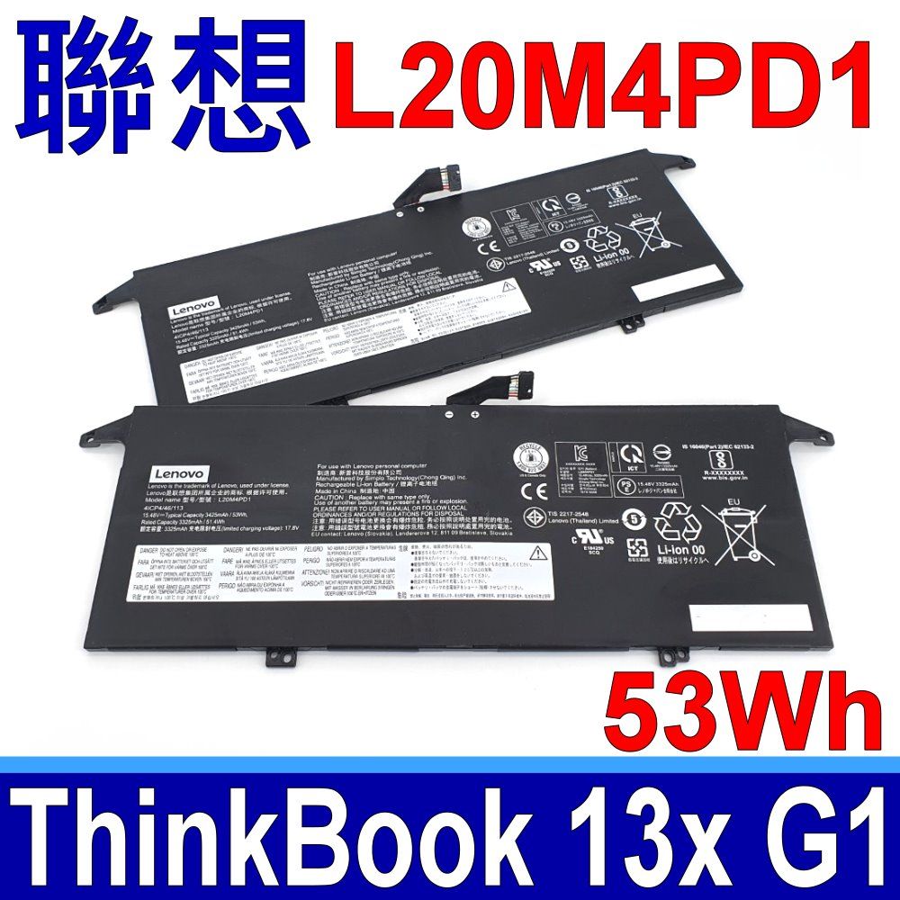 LENOVO 聯想   L20M4PD1 電池 ThinkBook 13x G1 L20C4PD1 L20D4PD1 SB11B65324 SB11B65326