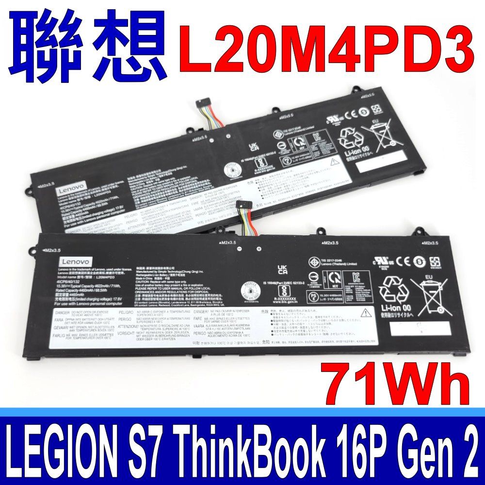 LENOVO 聯想   L20M4PD3 電池 Legion Slim 7 S7 15ACH6 ThinkBook 16P Gen 2 ACH ThinkBook 16P G2 L20L4PD3 SB11C04262 5B11C04261