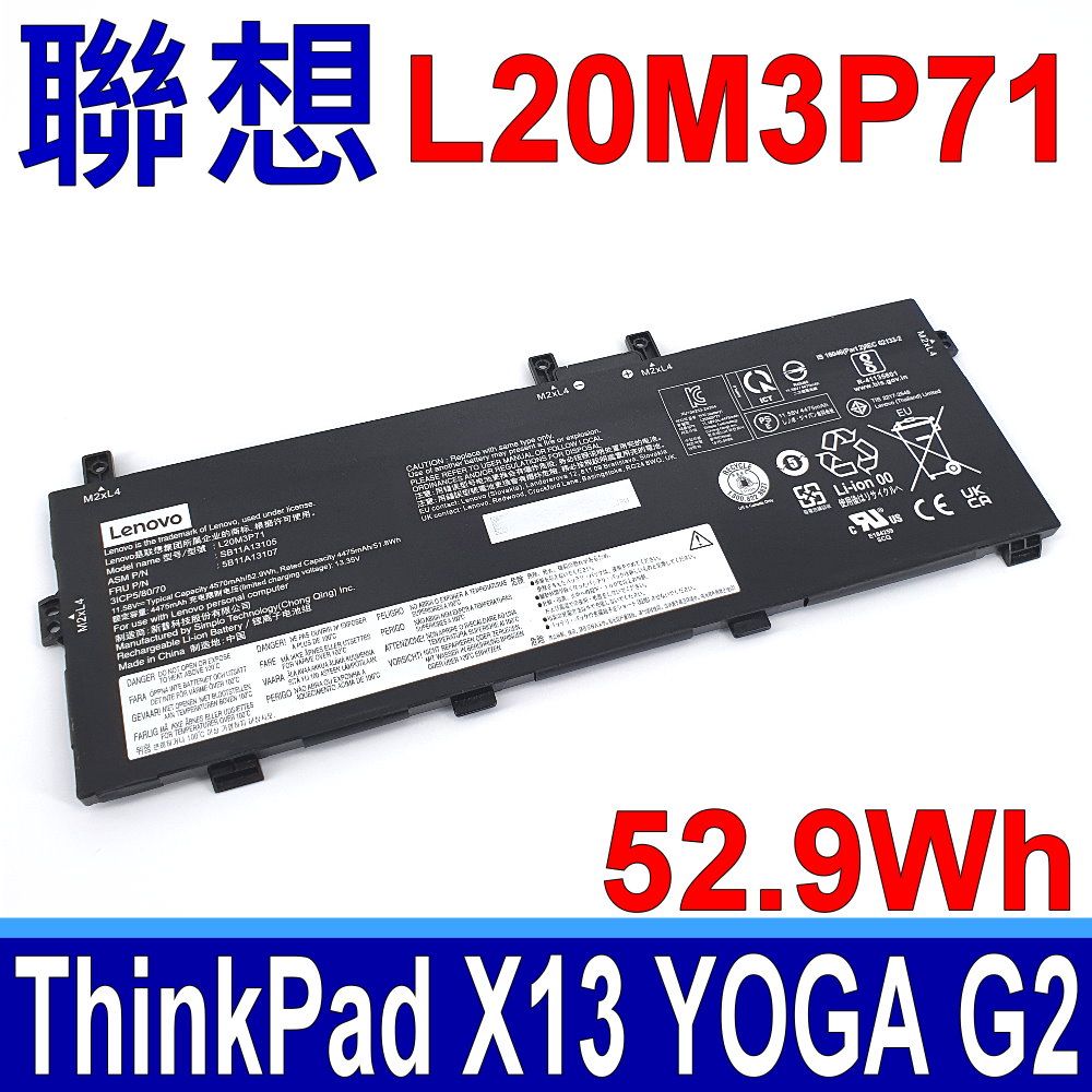 LENOVO 聯想   L20M3P71 原廠電池 ThinkPad X13 Yoga G2 L20C3P71 L20D3P71 L20L3P71 5B11A13107 5B11A13108 SB11A13105 SB11A13106