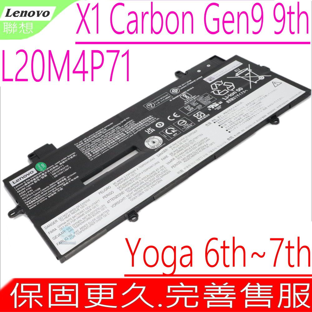 Lenovo X1 Carbon 6th的價格推薦- 2023年11月| 比價比個夠BigGo