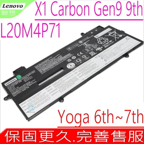 LENOVO L20D4P71 電池(內置式) 適用 ThinkPad X1 Carbon G9 9th,Yoga G6 6th Gen,L20M4P71,L20C4P71,L20D4P71,L20L4P71,L20M4P71,SB10T83217,SB10T83218,5B10W13974,5B10W13975