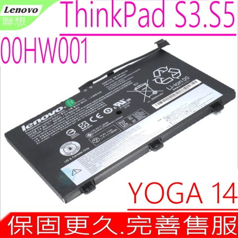 LENOVO 聯想 YOGA 14 電池(內置式)- ThinkPad S3 Yoga 14  系列,ThinkPad S5 系列,00HW001 ,SB10F46439,SB10F46438,4ICP7/51/79,20DM0004CD, 20DM000ACD, 20DM000CCD,20DM000ECD, 20DM000RCD, 20DMA000CD,20DMA005CD,20DMA06SCD, 20DMA06WCD