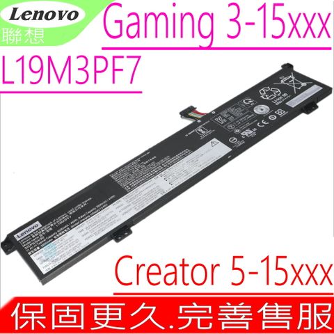 LENOVO 聯想 L19M3PF7 電池(內置式)-Gaming 3 3-15ARH05,3-15IMH05,Creator 5 5-15IMH05,3-15ARH05 ,5B10W89843,SB