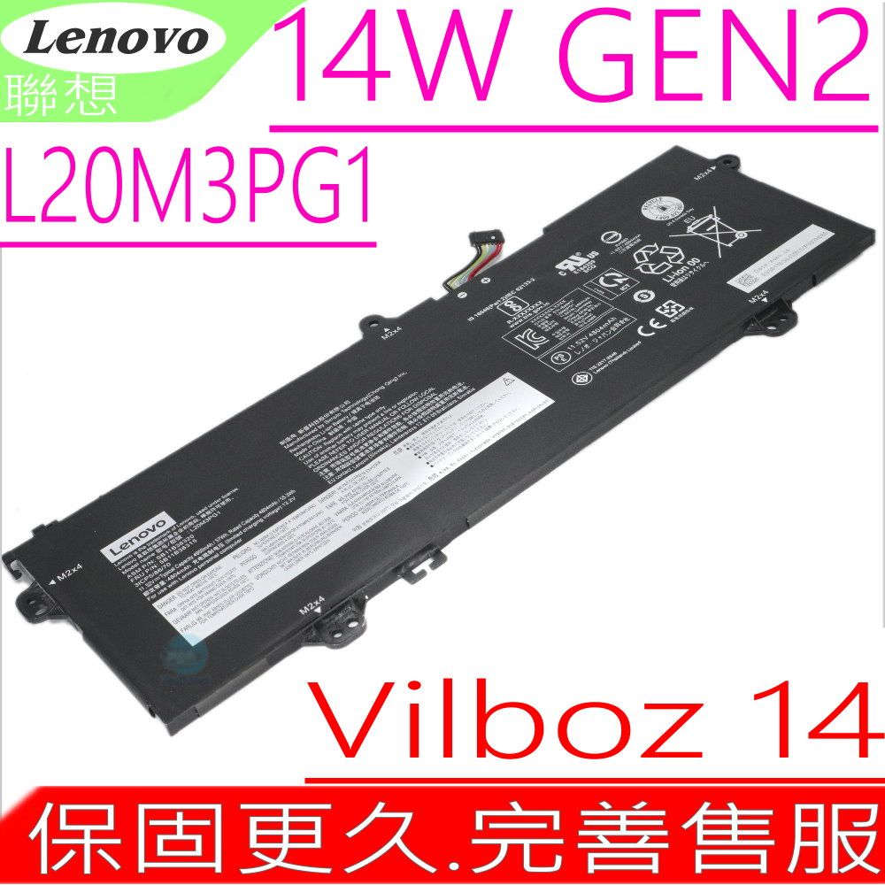 LENOVO 聯想  L20M3PG1 電池(內置式) Vilboz 14,14E,14W Gen 2,L20L3PG1,L20D3PG1,L20M3PG4,5B11B36301,5B11B36315,5B11C87805,5B11C87807,SB11B36303,SB11B36307