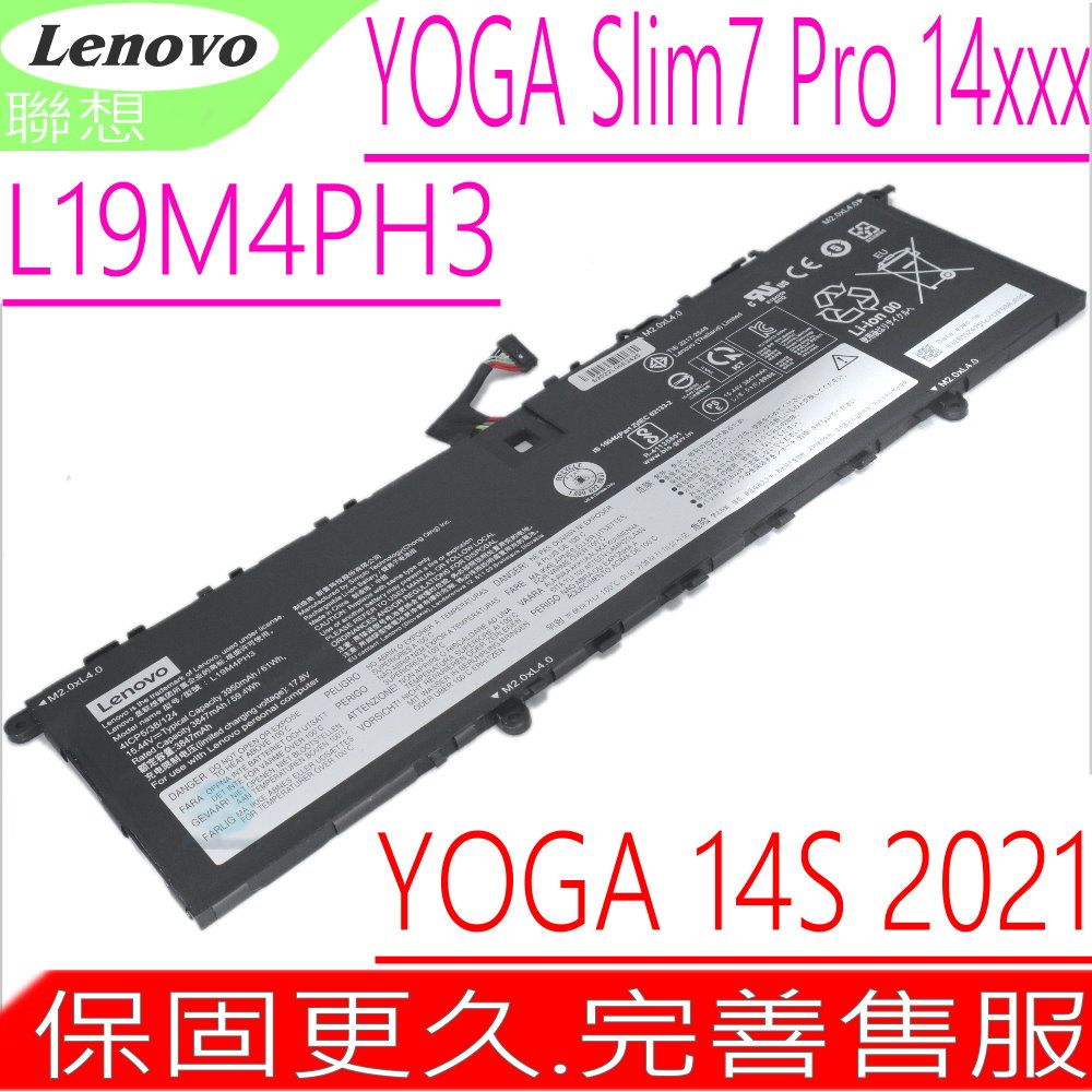 LENOVO 聯想  L19M4PH3 電池(內置式)-Yoga Slim 7 Pro 14ACH5,14ITL5,14ARH5(82LA),14IHU5(82NH/82NC),Yoga 14S 2021,L19C4PH3,L19D4PH3,5B10Z49518,5B10Z49519