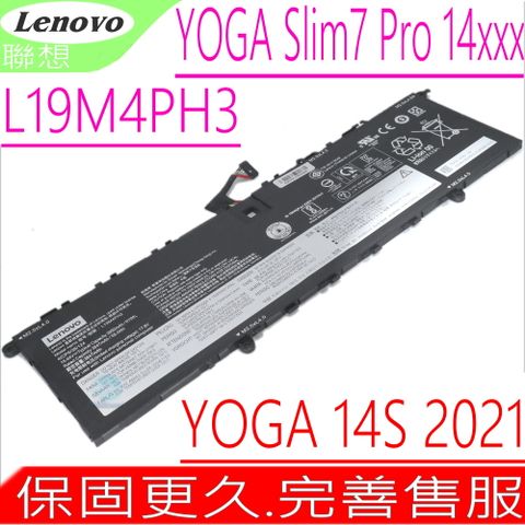 LENOVO 聯想 L19M4PH3 電池(內置式)-Yoga Slim 7 Pro 14ACH5,14ITL5,14ARH5(82LA),14IHU5(82NH/82NC),Yoga 14S 2021,L19C4PH3,L19D4PH3,5B10Z49518,5B10Z49519