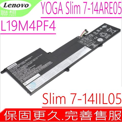 LENOVO L19M4PF4 電池(內置式)-聯想 Yoga Slim 7-14ARE05,7-14IIL05,Slim 7-14ITL05,L19D4PF4,L19C4PF4,SB10W65282,SB10W65284,5B10W65276,SB10W65291