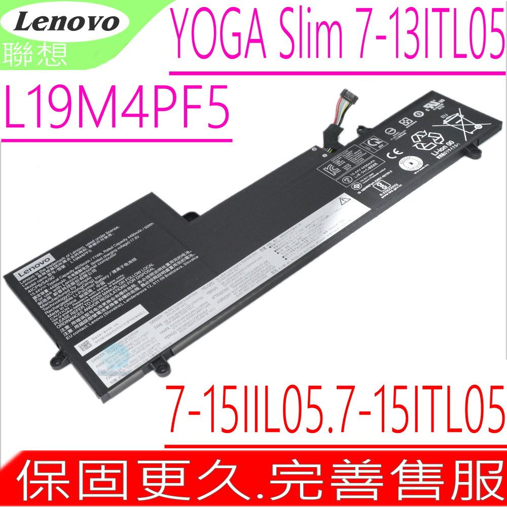 LENOVO 聯想  L19M4PF5 電池(內置式)-Yoga Slim 7-13ITL05,7-15IIL05,7-15ITL05, L19C4PF5, 5B10W65278,5B10W65281,SB10W65279,SB10W65293