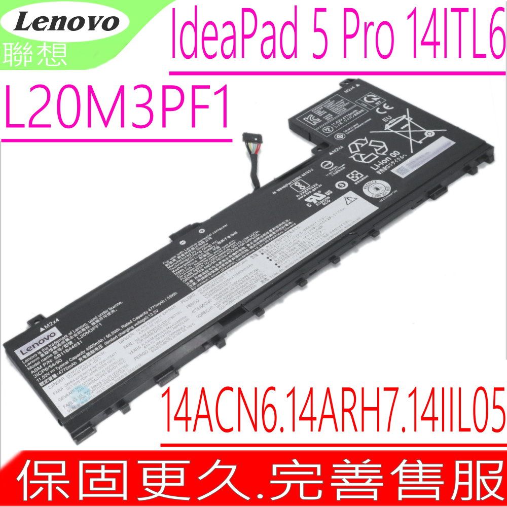 LENOVO 聯想  L20M3PF1 電池(內置式)-IdeaPad 5 Pro 14ITL6,14ACN6,14ARH7,14IAP7,5i-14IIL05,L20C3PF1,L20D3PF0,L20L3PF1,SB11B44631,SB11B44632,SB11B44634