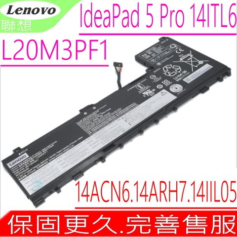 LENOVO 聯想 L20M3PF1 電池(內置式)-IdeaPad 5 Pro 14ITL6,14ACN6,14ARH7,14IAP7,5i-14IIL05,L20C3PF1,L20D3PF0,L20L3PF1,SB11B44631,SB11B44632,SB11B44634