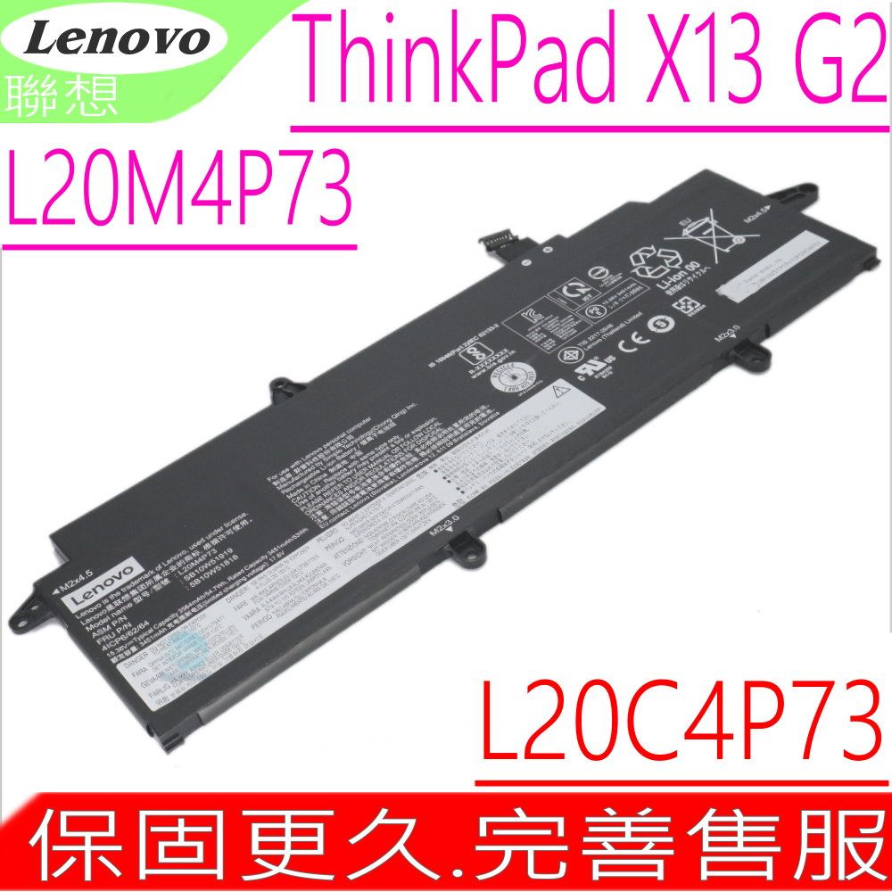 LENOVO 電池聯想X13 G2 GEN2-20WK,L20M4P73,L20C4P73 L20D4P73