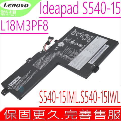 LENOVO L18M3PF8 電池(內置式)-聯想 Ideapad S540-15IML,S540-15IWL,5B10T09089,5B10W67354,L18L3PF4,3ICP65490