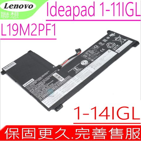 LENOVO 聯想 L19M2PF1 電池(內置式)- Ideapad 1-11IGL05,1-14IGL05,L19C2PF1,L19L2PF1