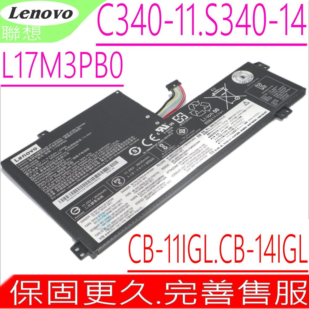 LENOVO 聯想  L17M3PB0 電池(內置式)- Chromebook C340-11,S340-14,N3450-81,Flex 3 CB-11IGL05,ideapad 3 CB-11IGL,CB-14IGL05, 100E,300E,500E 2nd Gen,L17C3PG0,L17L3PB0,SB10W67164,SB10W67186