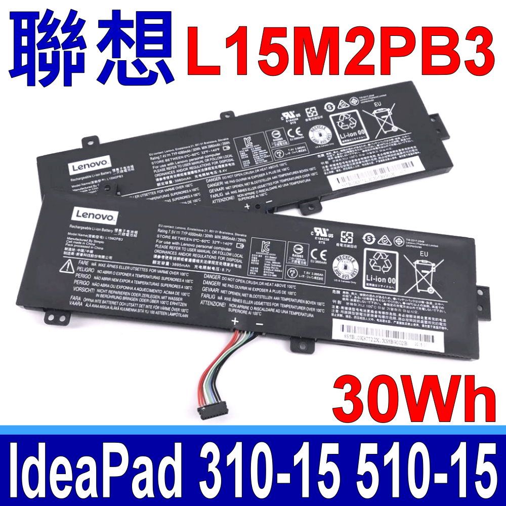 LENOVO 聯想  L15M2PB3 原廠電池 L15C2PB3 L15S2TB0 IdeaPad 310-15IKB 310-15ABR 310-15IAP 310-15ISK 510-15IKB 510-15ISK L15C2PB5 L15C2PB7 L15L2PB3 L15L2PB4 L15L2PB5 L15M2PB5 5B10K90786 5B10K87720