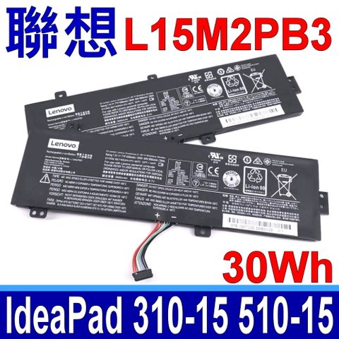 LENOVO 聯想 L15M2PB3 原廠電池 L15C2PB3 L15S2TB0 IdeaPad 310-15IKB 310-15ABR 310-15IAP 310-15ISK 510-15IKB 510-15ISK L15C2PB5 L15C2PB7 L15L2PB3 L15L2PB4 L15L2PB5 L15M2PB5 5B10K90786 5B10K87720