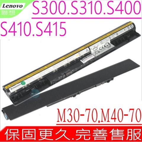 LENOVO 聯想 電池(原裝)-S300,S310,S310 Touch系列,S400,S400 Touch,S400u ,S405,S410,S410 Touch系列,S415,S415 Touch 系列,Eraser / ideaPad M30,M30-70,M40,M40-70系列,L12S4L01,L12S4Z01,4ICR17/65