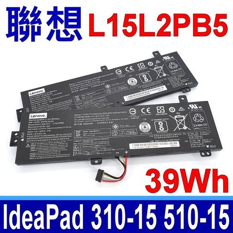 LENOVO 聯想 適用筆電型號  IdeaPad 310-15ABR(80ST)   310-15IAP(80TT)   310-15IKB(80TV)  310-15ISK(80SM)    IdeaPad 510-15IKB(80SV)   510-15ISK(80SR)