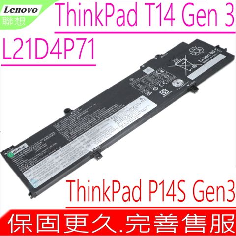 LENOVO L21D4P71 電池 適用 聯想 ThinkPad T14 Gen 3,T14 G3,P14S Gen 3,L21C4P71,L21M4P71,L21L4P71,T14 G4 GEN4 20HD,5B10W51867,5B10W51964,5B10W51968