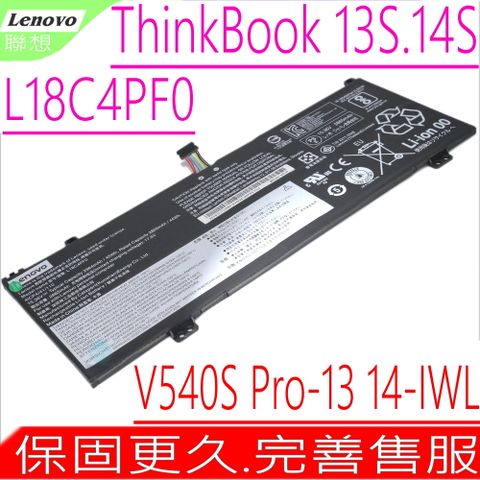 LENOVO 聯想 L18M4PF0 電池 適用  ThinkBook 13S-IWL 20R9,13S-IML 20RR,14S-IWL 20RM,14S-IML 20RS,V540S-14IWL,L18C4PF0,L18D4PF0