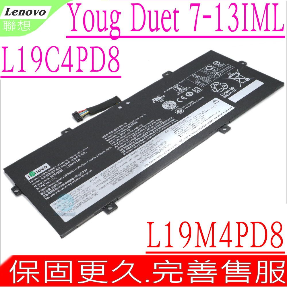 LENOVO 聯想  L19C4PD8 電池  YOGA Duet 2020 7-13IML05,L19M4PD8,SB10X87838,SB10X87837,2ICP4/46/113-2,5B10X87839