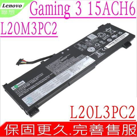 LENOVO L20M3PC2 電池 聯想 Ideapad Gaming 3 15ACH6,Gaming 3 82K200EMTW,L20C3PC2, L20L3PC2,L20D3PC2,SSB10X55571, SSB11B96720