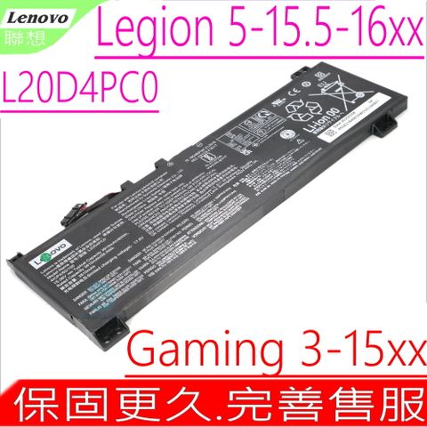 LENOVO L20M4PC0 電池 聯想 Legion 5(15" AMD, 2021) 系列,Legion 5-15ACH6H 2021,Legion 5-16ACH6H ,L20L4PC0,L20C4PC0,SB11B48820