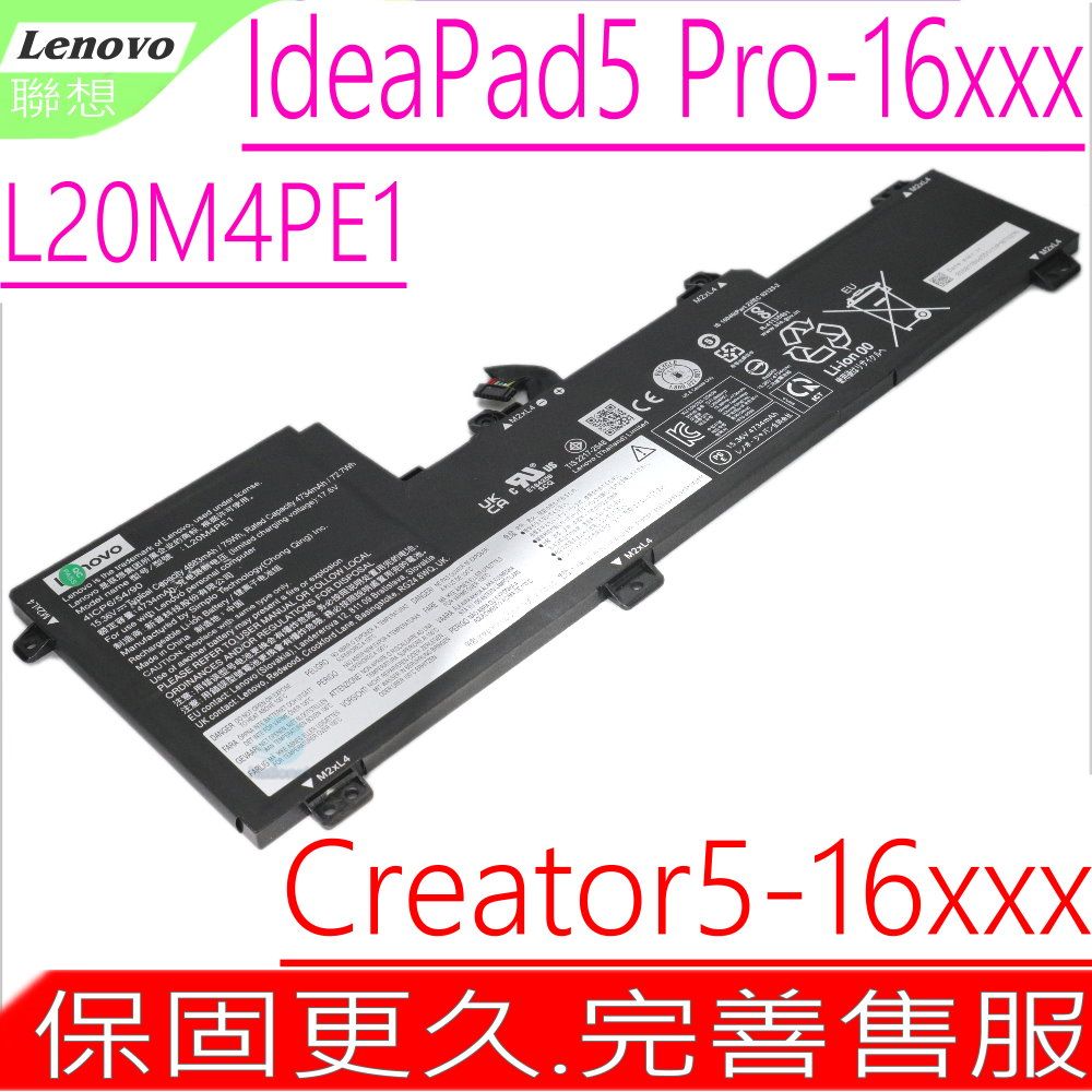 LENOVO L20M4PE1 IdeaPad 5 PRO 16ACH6 82L2 82L5 PRO