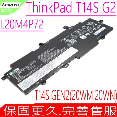 LENOVO L20M4P72 電池 聯想 ThinkPad T14S G2,T14S GEN2(20WM,20WN),L20C4P72,L20L4P72,L20D4P72,5B10W51814,5B10W13973,SB10W51915,SB10W51916