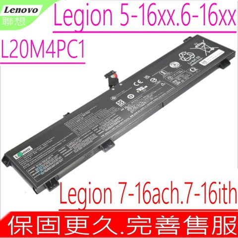 LENOVO L21M4PC1 電池 適用 聯想 Legion 5-16ACH6,5-16ITH6,Legion 5-15ITH6,5-15ACH6,Legion 7-16ITHG6,7-16ACHG6,L20M4PC1,L20C4PC1,L20D4PC1,L20L4PC1