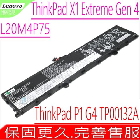 LENOVO L20M4P75,L20C4P75,L20L4P75 電池 適用 聯想 ThinkPad X1 Extreme Gen 4,P1 G4,TP00132A,SB11B79216,5B11B79217,5B11B79218,SB11B79215