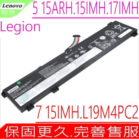 LENOVO L19C4PC2 電池 聯想 Legion 5 7 15ARH,15IMH,17IMH,L19M4PC2,L19C4PC1,L19C4PC2,L19M4PC1,5B10W86188,SB10W86198,SB10W86199,SB10W86193 SB10W86197