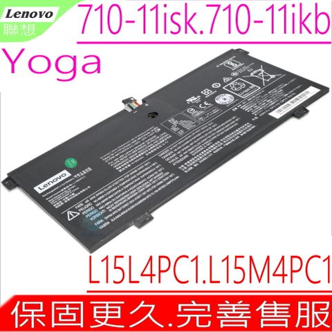 LENOVO L15M4PC1 電池 適用 聯想 Yoga 710 11isk,710 11ikb,L15L4PC1, L15M4PC1